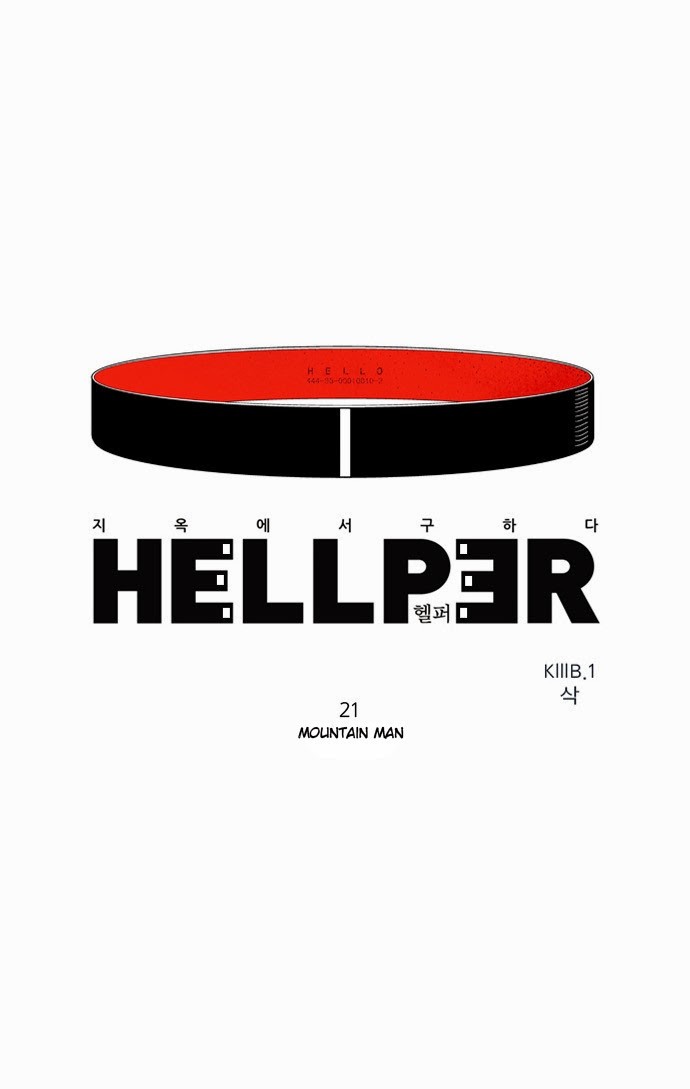 Hello Hellper Chapter 21 2